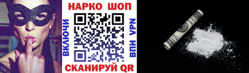 Купить ГАШИШ  Cocaine  АМФЕТАМИН  Каннабис  Мефедрон  Киренск