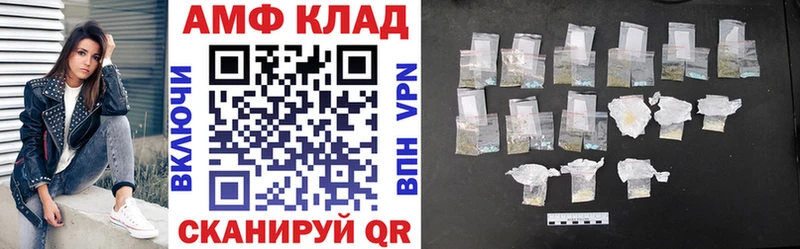 АМФЕТАМИН 97%  Купить где  Киренск 