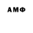 Метадон белоснежный Atir