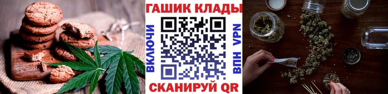 Canna-Cookies конопля  Купить  Киренск 