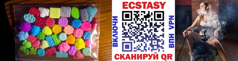 Купить  Киренск  ЭКСТАЗИ Cube 