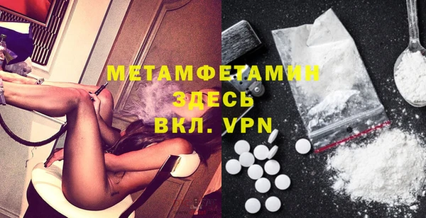 стаф Горняк