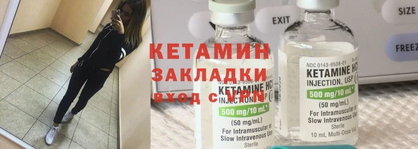 стаф Горняк