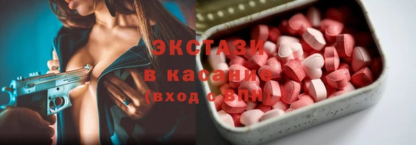 MESCALINE Горно-Алтайск