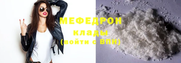 стаф Горняк