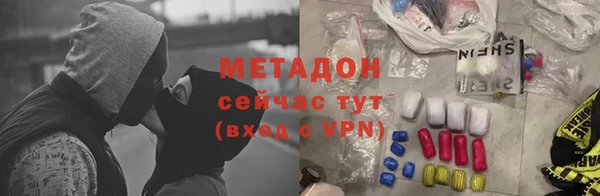 MESCALINE Горно-Алтайск