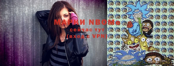 MESCALINE Горно-Алтайск