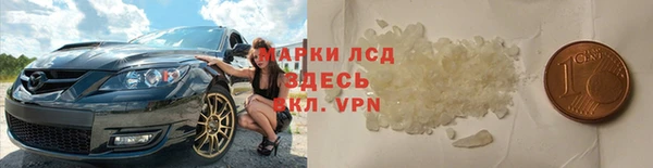 MESCALINE Горно-Алтайск