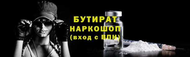 MESCALINE Горно-Алтайск
