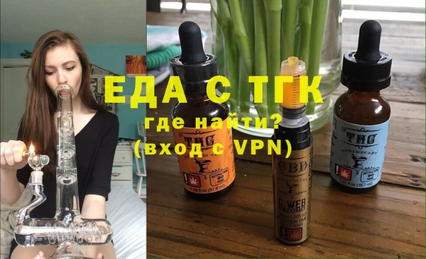 стаф Горняк