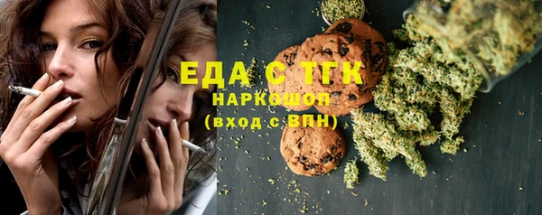 стаф Горняк