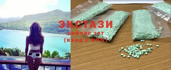 MESCALINE Горно-Алтайск