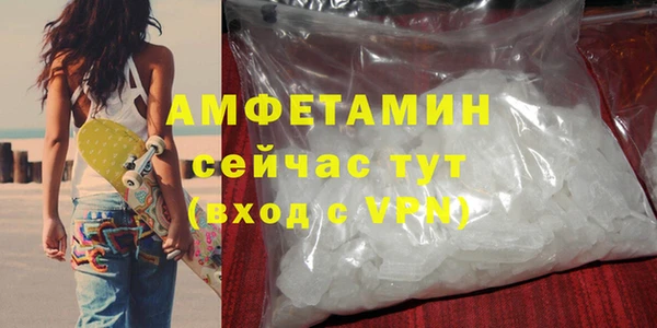 MESCALINE Горно-Алтайск