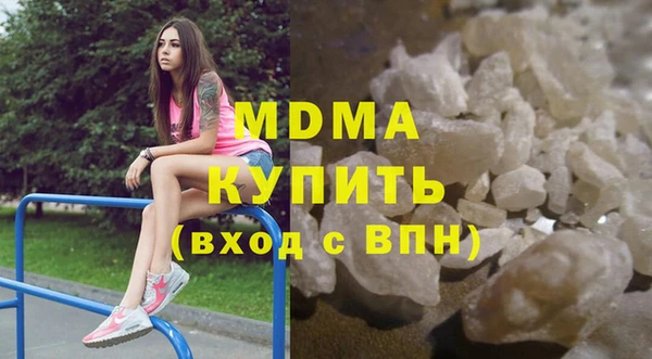 MESCALINE Горно-Алтайск
