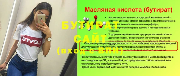 mdpv Горнозаводск