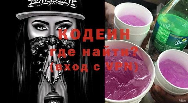 MESCALINE Горно-Алтайск