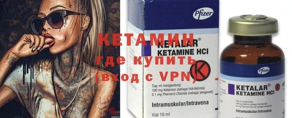 MESCALINE Горно-Алтайск