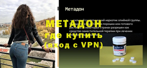 стаф Горняк