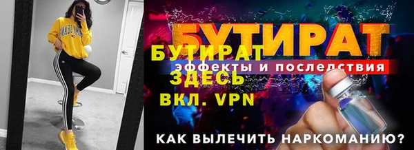 MESCALINE Горно-Алтайск