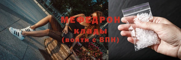 MESCALINE Горно-Алтайск