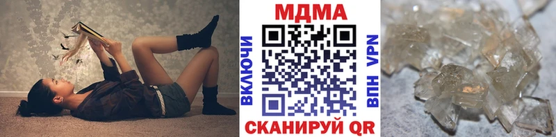 MDMA Molly Киренск