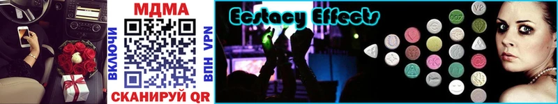 MDMA VHQ  Купить закладки  Киренск 