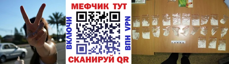 МЯУ-МЯУ mephedrone  Купить  Киренск 