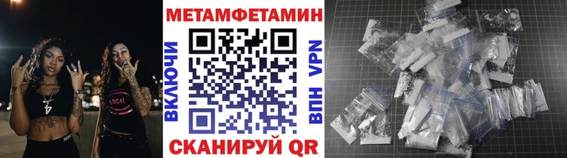 МЕТАМФЕТАМИН Декстрометамфетамин 99.9%  Купить  Киренск 