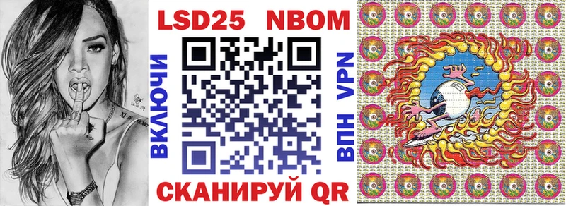 Марки NBOMe 1,8мг  Купить где  Киренск 