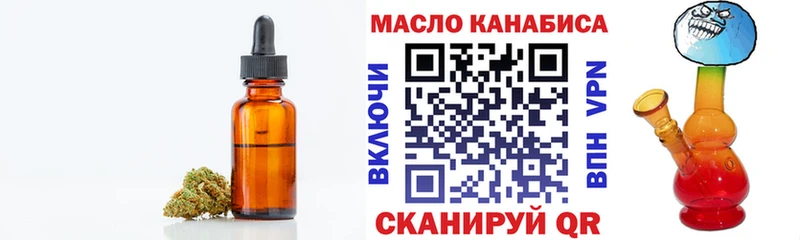 Дистиллят ТГК гашишное масло  Купить закладки  Киренск 