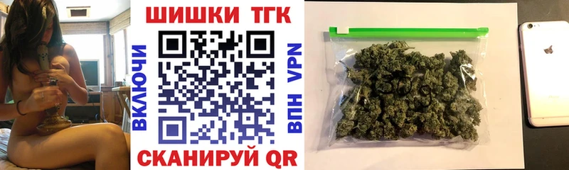 Бошки марихуана марихуана Киренск